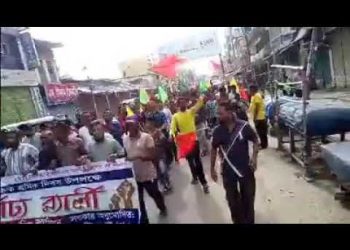 আন্তর্জাতিক শ্রমিক দিবসে কুমিল্লা মহানগরীর মিছিল ও সমাবেশ