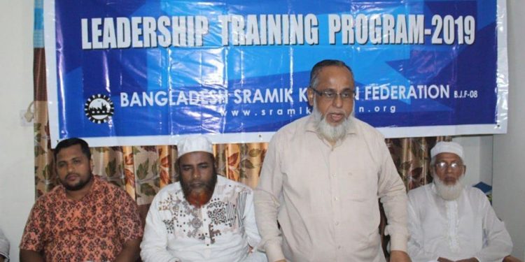 খুলনা ও বরিশাল বিভাগের লিডারশীপ ট্রেনিং প্রোগ্রাম