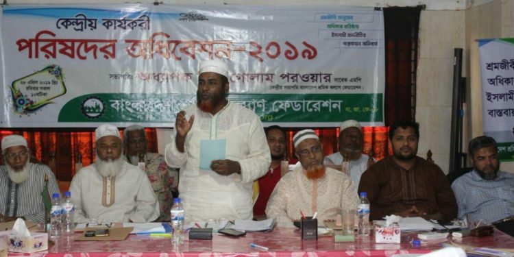 শ্রমিকদের কর্মঘন্টা হ্রাস করে ২০ রমজানের পূর্বেই শ্রমিকদের বেতন বোনাস পরিশোধ করুন -গোলাম পরওয়ার