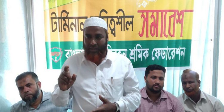 পরিবহন শ্রমিকদের সমস্যা সমাধানে নেতৃবৃন্দকে ভূমিকা পালন করতে হবে : অধ্যাপক মিয়া গোলাম পরওয়ার
