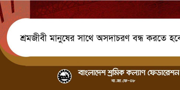 স্টিকার