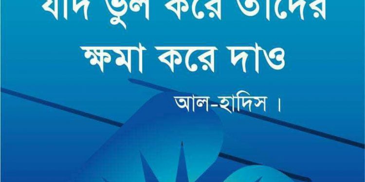 স্টিকার