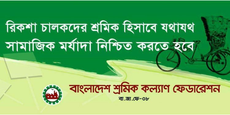 স্টিকার