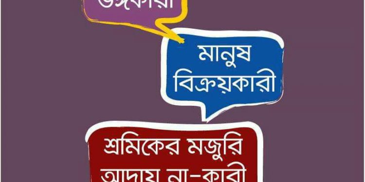 স্টিকার