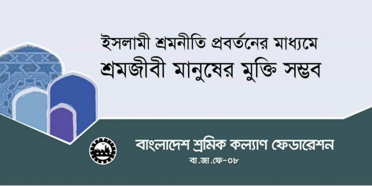 স্টিকার