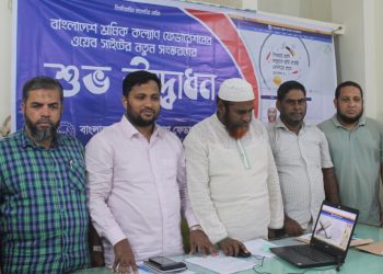 সেবার মাধ্যমে শ্রমিকদের দোর গোড়ায় পৌঁছাতে হবে : অধ্যাপক মিয়া গোলাম পরওয়ার