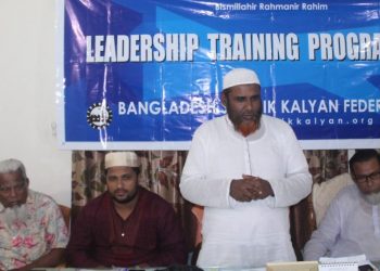 নৈতিক মানসম্পন্ন নেতৃত্বের মাধ্যমে ইনসাফপূর্ণ শ্রমনীতির প্রতিষ্ঠা সম্ভব : অধ্যাপক মিয়া গোলাম পরওয়ার