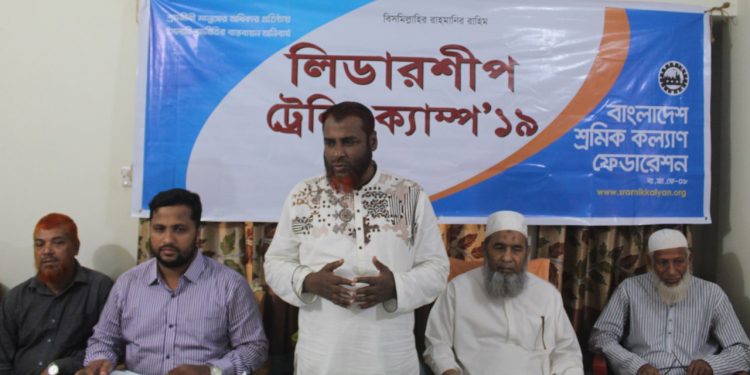 শ্রমিক আন্দোলনে নৈতিকতা সম্পন্ন গতিশীল নেতৃত্বের বিকল্প নেই -অধ্যাপক মিয়া গোলাম পরওয়ার