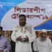 শ্রমিক আন্দোলনে নৈতিকতা সম্পন্ন গতিশীল নেতৃত্বের বিকল্প নেই -অধ্যাপক মিয়া গোলাম পরওয়ার