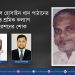 ইকবাল হোসাইন খান পাঠানের মৃত্যুতে শ্রমিক কল্যাণ ফেডারেশনের শোক