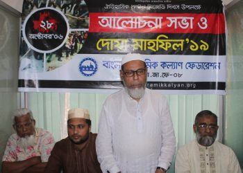 ২৮ অক্টোবরের নারকীয় হত্যাকান্ড ইতিহাসের কালো অধ্যায় হিসাবে সাভ্যস্ত হয়েছে -গোলাম রাব্বানী