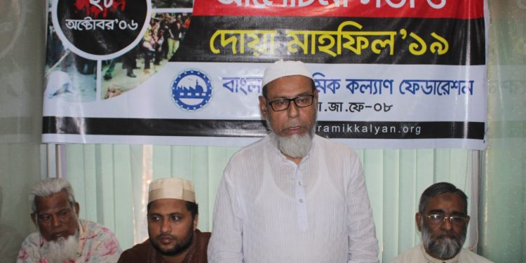 ২৮ অক্টোবরের নারকীয় হত্যাকান্ড ইতিহাসের কালো অধ্যায় হিসাবে সাভ্যস্ত হয়েছে -গোলাম রাব্বানী