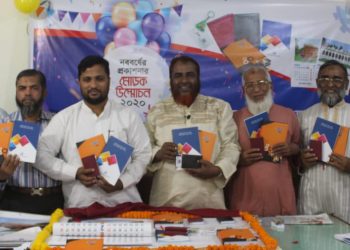 সৃজনশীল প্রকাশনার মাধ্যমে ইসলামী শ্রমনীতির সুফল গনমানুষের কাছে পৌঁছে দিতে হবে -অধ্যাপক মিয়া গোলাম পরওয়ার