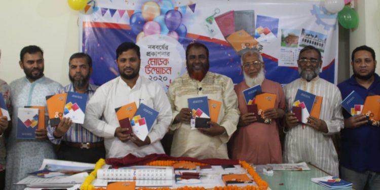 সৃজনশীল প্রকাশনার মাধ্যমে ইসলামী শ্রমনীতির সুফল গনমানুষের কাছে পৌঁছে দিতে হবে -অধ্যাপক মিয়া গোলাম পরওয়ার