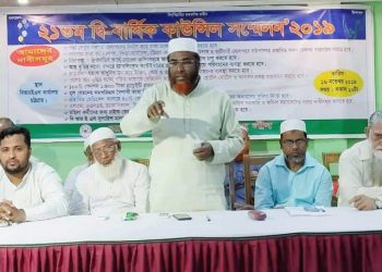 সীমাহীন দুর্নীতি ও দলীয়করণে রেল জনগনের জন্য নিরাপত্তাহীনতা ও দূর্ভোগের কারণ হয়ে দাঁড়িয়েছে-অধ্যাপক মিয়া গোলাম পরওয়ার