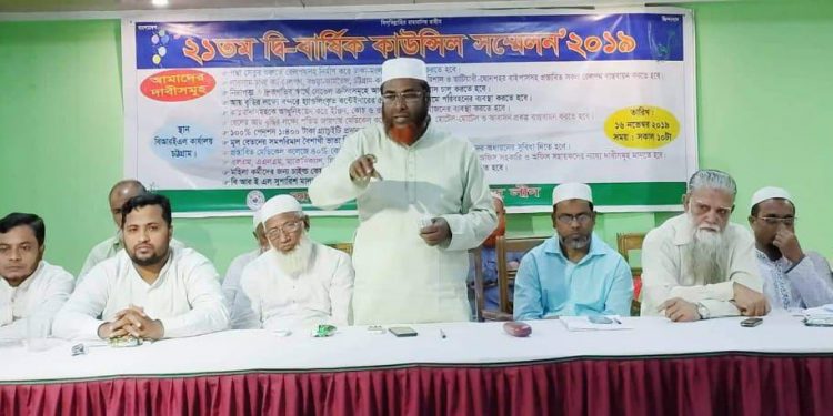 সীমাহীন দুর্নীতি ও দলীয়করণে রেল জনগনের জন্য নিরাপত্তাহীনতা ও দূর্ভোগের কারণ হয়ে দাঁড়িয়েছে-অধ্যাপক মিয়া গোলাম পরওয়ার