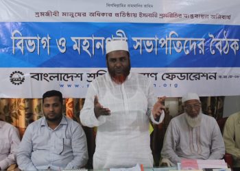 রাষ্ট্রায়াত্ব পাটকলগুলির সমস্যা সমাধানে প্রধানমন্ত্রীর হস্তক্ষেপ প্রয়োজন -অধ্যাপক মিয়া গোলাম পরওয়ার