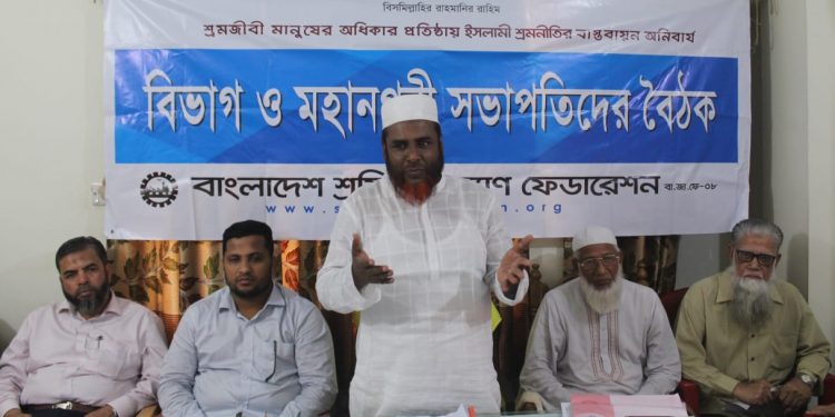 রাষ্ট্রায়াত্ব পাটকলগুলির সমস্যা সমাধানে প্রধানমন্ত্রীর হস্তক্ষেপ প্রয়োজন -অধ্যাপক মিয়া গোলাম পরওয়ার