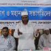 রাষ্ট্রায়াত্ব পাটকলগুলির সমস্যা সমাধানে প্রধানমন্ত্রীর হস্তক্ষেপ প্রয়োজন -অধ্যাপক মিয়া গোলাম পরওয়ার