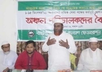 বিশ্বনবীর সেবার আদর্শ নিয়ে শ্রমজীবি মানুষের পাশে দাঁড়াতে হবে -অধ্যাপক মিয়া গোলাম পরওয়ার