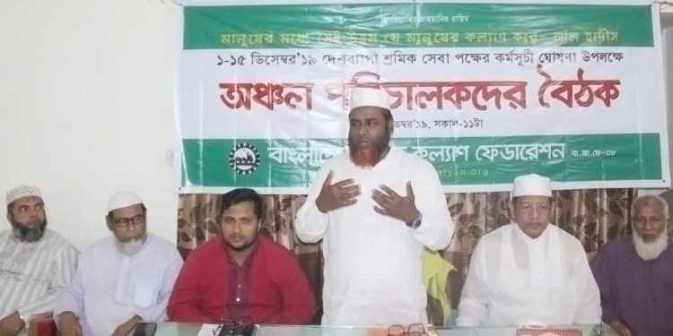 বিশ্বনবীর সেবার আদর্শ নিয়ে শ্রমজীবি মানুষের পাশে দাঁড়াতে হবে -অধ্যাপক মিয়া গোলাম পরওয়ার
