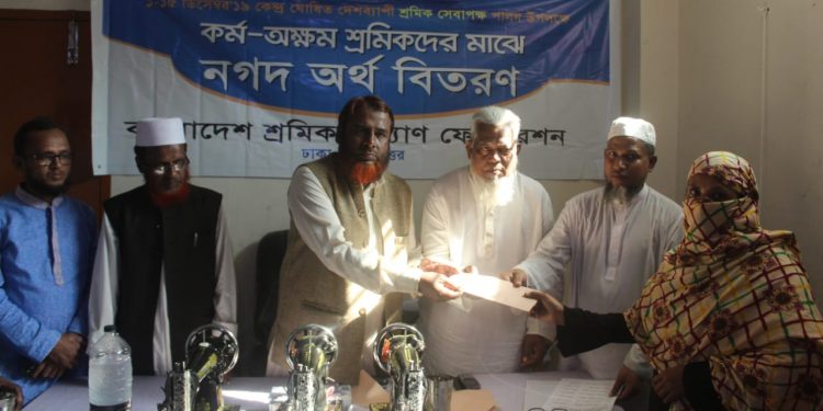 ইনসাফভিত্তিক শ্রমনীতি না থাকায় রানা প্লাজার আহত কর্ম-অক্ষম শ্রমিকদের পুনর্বাসনে গুরুত্ব পায়নি -অধ্যাপক মিয়া গোলাম পরওয়ার