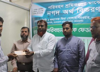 পরিবহন শ্রমিকদের অধিকার প্রতিষ্ঠায় ইনসাফভিত্তিক শ্রমনীতির বাস্তবায়ন অনিবার্য -অধ্যাপক মিয়া গোলাম পরওয়ার