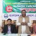 বিজয়ের চেতনায় উদ্বুদ্ধ হয়ে দেশপ্রেমিক শ্রমিক জনতাকে স্বাধীনতা সার্বভৌমত্ব রক্ষা ও অধিকার আদায়ে কাজ করতে হবে -অধ্যাপক মিয়া গোলাম পরওয়ার