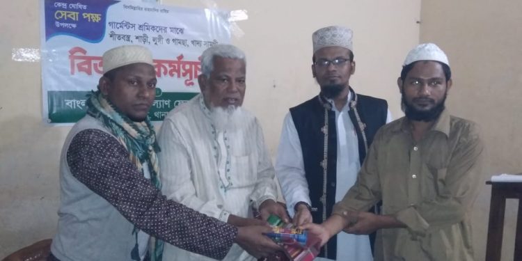শ্রমিক সেবাপক্ষ’১৯