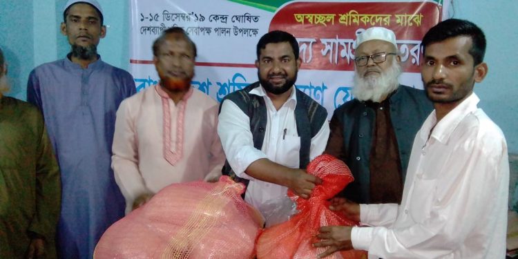 শ্রমিক সেবাপক্ষ’১৯