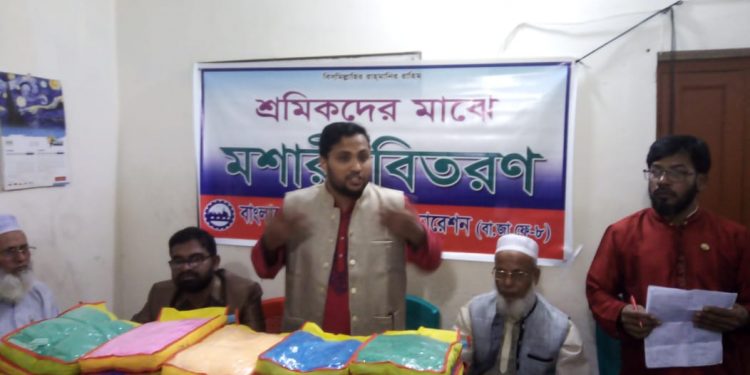 শ্রমিক সেবাপক্ষ’১৯