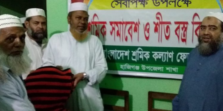 শ্রমিক সেবাপক্ষ’১৯