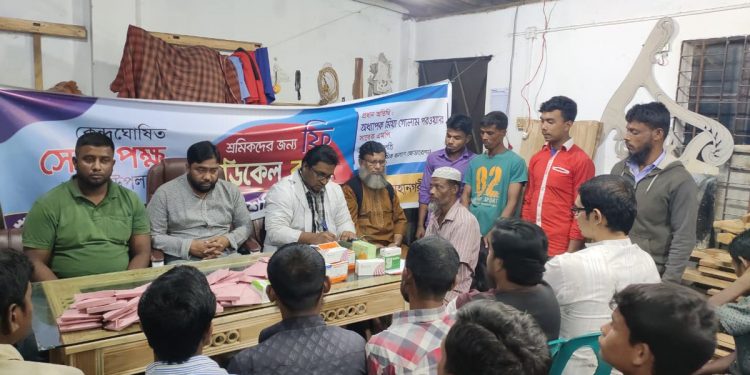 শ্রমিক সেবাপক্ষ’১৯