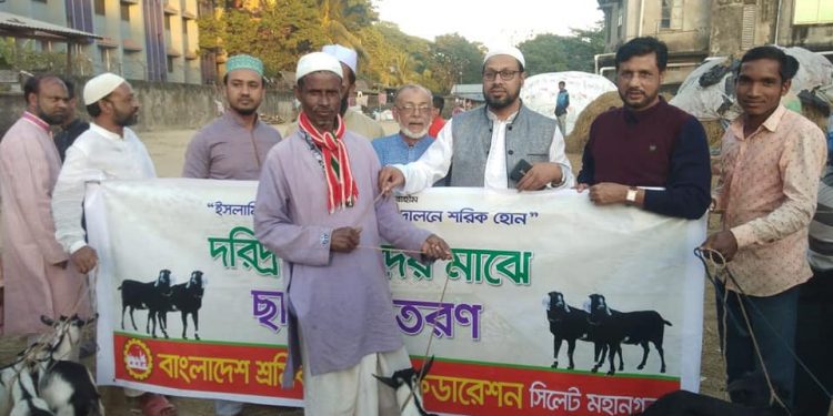 শ্রমিক সেবাপক্ষ’১৯