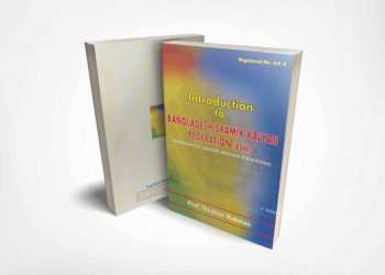 Introduction to Bangladesh Sramik Kalyan Federation