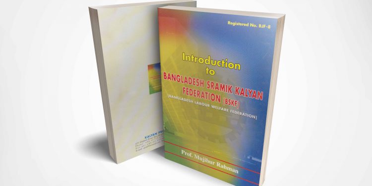 Introduction to Bangladesh Sramik Kalyan Federation