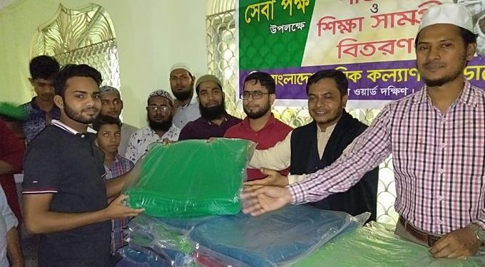 শ্রমিক সেবাপক্ষ’১৯