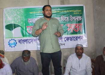 দেশব্যাপী শ্রমিক কল্যাণ ফেডারেশনের আন্তর্জাতিক মাতৃভাষা ও মহান শহীদ দিবস পালিত