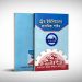 ট্রেড ইউনিয়নের প্রাথমিক গাইড