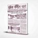 শ্রমিক কল্যাণ বার্তা | ১লা জুন | ২০০৫