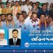 ডিইউজে নেতৃবৃন্দকে শ্রমিক কল্যাণ ফেডারেশনের অভিনন্দন