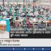 করোনা ভাইরাসের বিস্তৃতি রোধে গার্মেন্টস, কল-কারখানায় কর্মরত শ্রমিকদের স্ব বেতনে ছুটি দিন -আ ন ম শামসুল ইসলাম