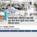 আন্দোলনরত শ্রমিকদের ন্যায্য দাবী মেনে নিন -আ ন ম শামসুল ইসলাম