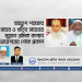 বায়তুশ শরফের পীর সাহেব ও খতিব সাহেবের মৃত্যুতে শ্রমিক কল্যাণ ফেডারেশনের শোক
