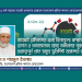 বাজেটে শ্রমিকদের জন্য বিনামূল্যে স্বাস্থ্যসেবা,রেশন ও আবাসনসহ ন্যায্য অধিকার পূরণে গুরুত্বপূর্ণ খাত সমূহে সুনির্দিষ্ট বরাদ্দের আহ্বান -আ ন ম শামসুল ইসলাম