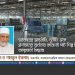 সরকারের ভ্রান্তনীতি, দুর্নীতি এবং প্রশাসনের ব্যর্থতার কারণেই পাট শিল্প নিয়ে আত্মঘাতী সিদ্ধান্ত -আ ন ম শামসুল ইসলাম