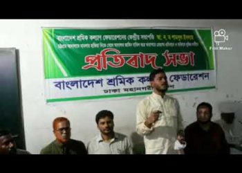 জনগণের সমস্যা সমাধানে ব্যর্থ সরকার শামসুল ইসলামকে গ্রেফতার করেছে -ড. মাসুদ