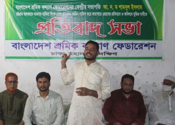 জনগণের সমস্যা সমাধানে ব্যর্থ হয়ে সরকার আ ন ম শামসুল ইসলামকে গ্রেফতার করেছে- ড. শফিকুল ইসলাম মাসুদ