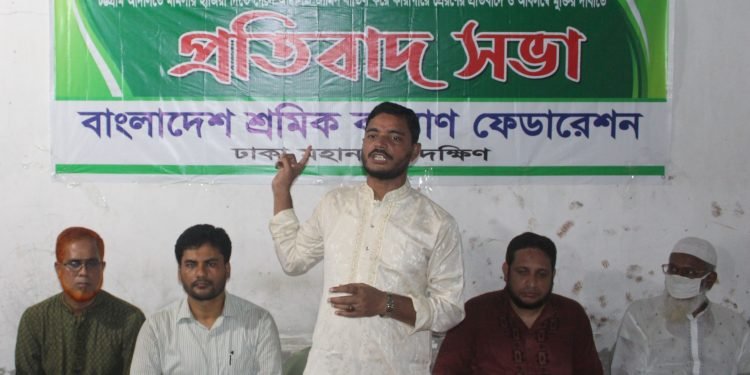 জনগণের সমস্যা সমাধানে ব্যর্থ হয়ে সরকার আ ন ম শামসুল ইসলামকে গ্রেফতার করেছে- ড. শফিকুল ইসলাম মাসুদ