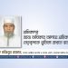 শ্রমিকদের ন্যায্য অধিকার আদায়ে শ্রমিক নেতৃবৃন্দকে ভূমিকা রাখতে হবে -অধ্যাপক মুজিবুর রহমান